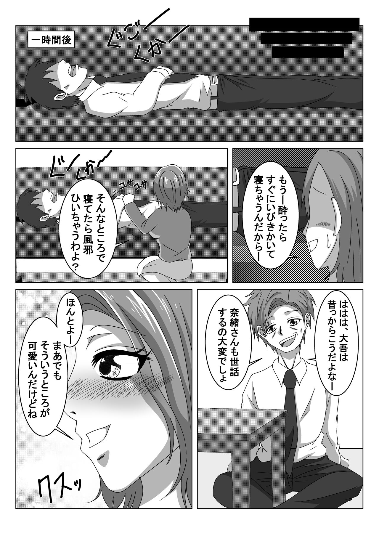 Preview page 5