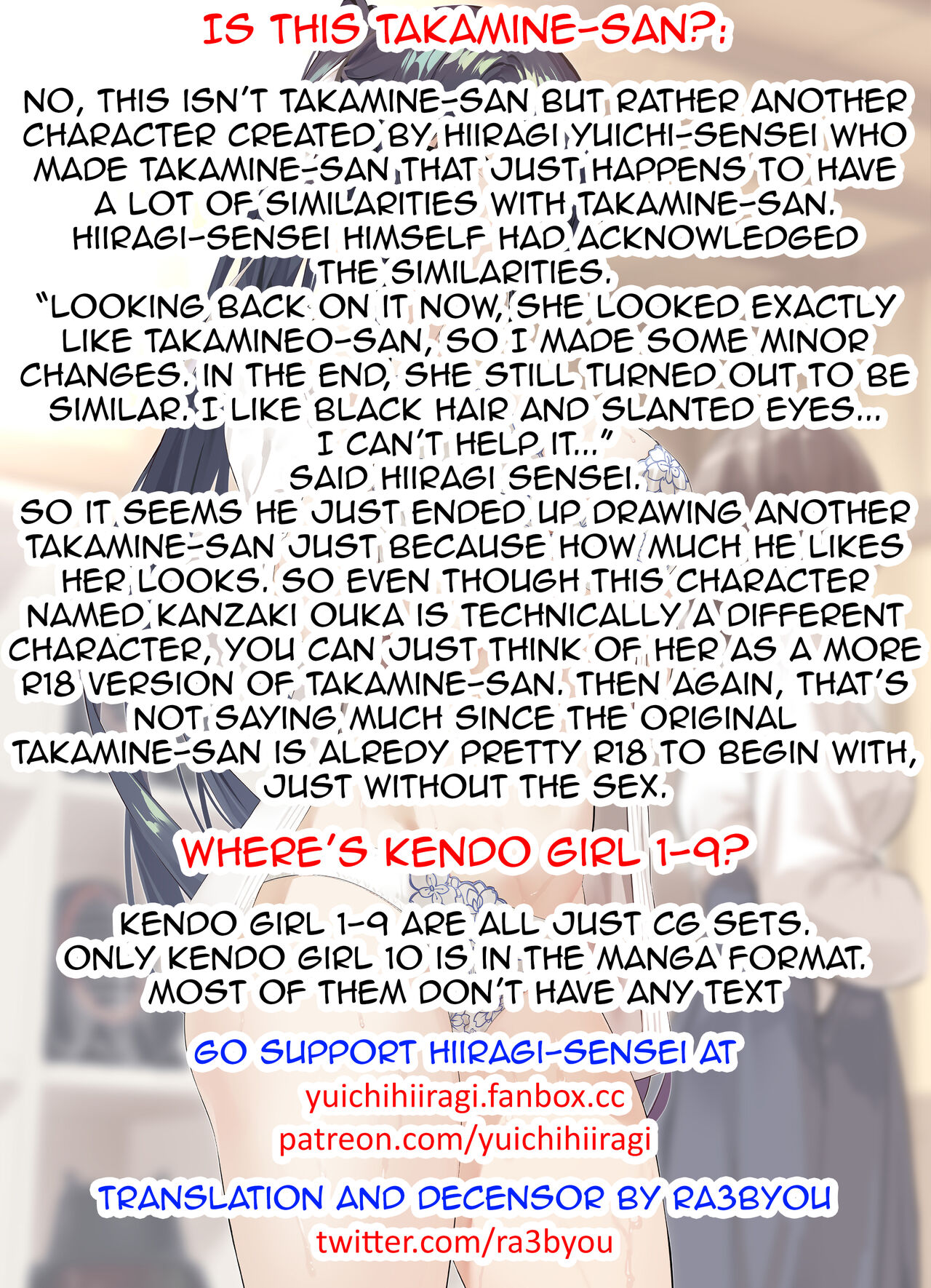Kendo Girl 10 - Page 19