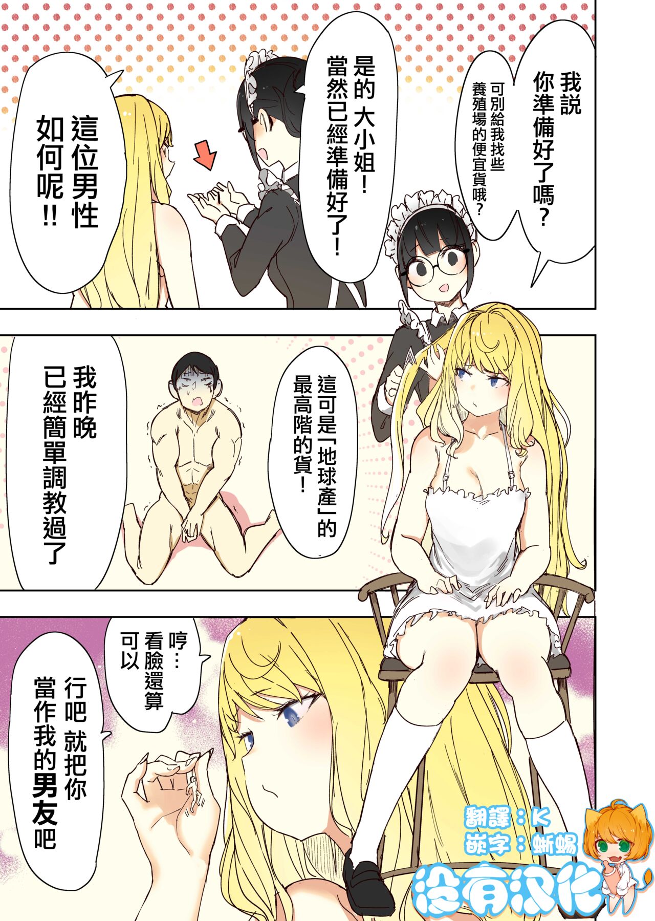 Preview page 1