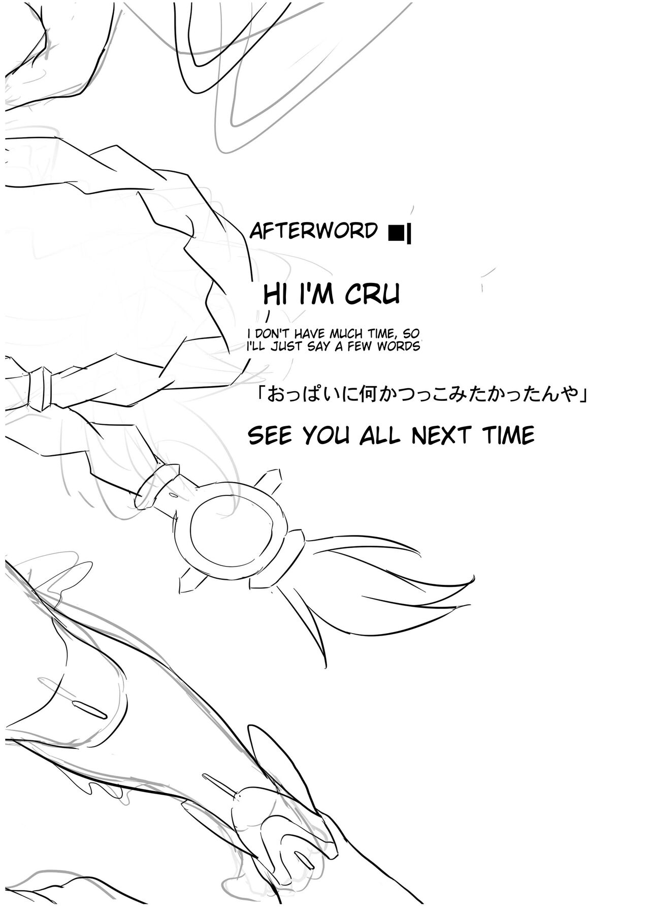 Innovate Heart - Page 19