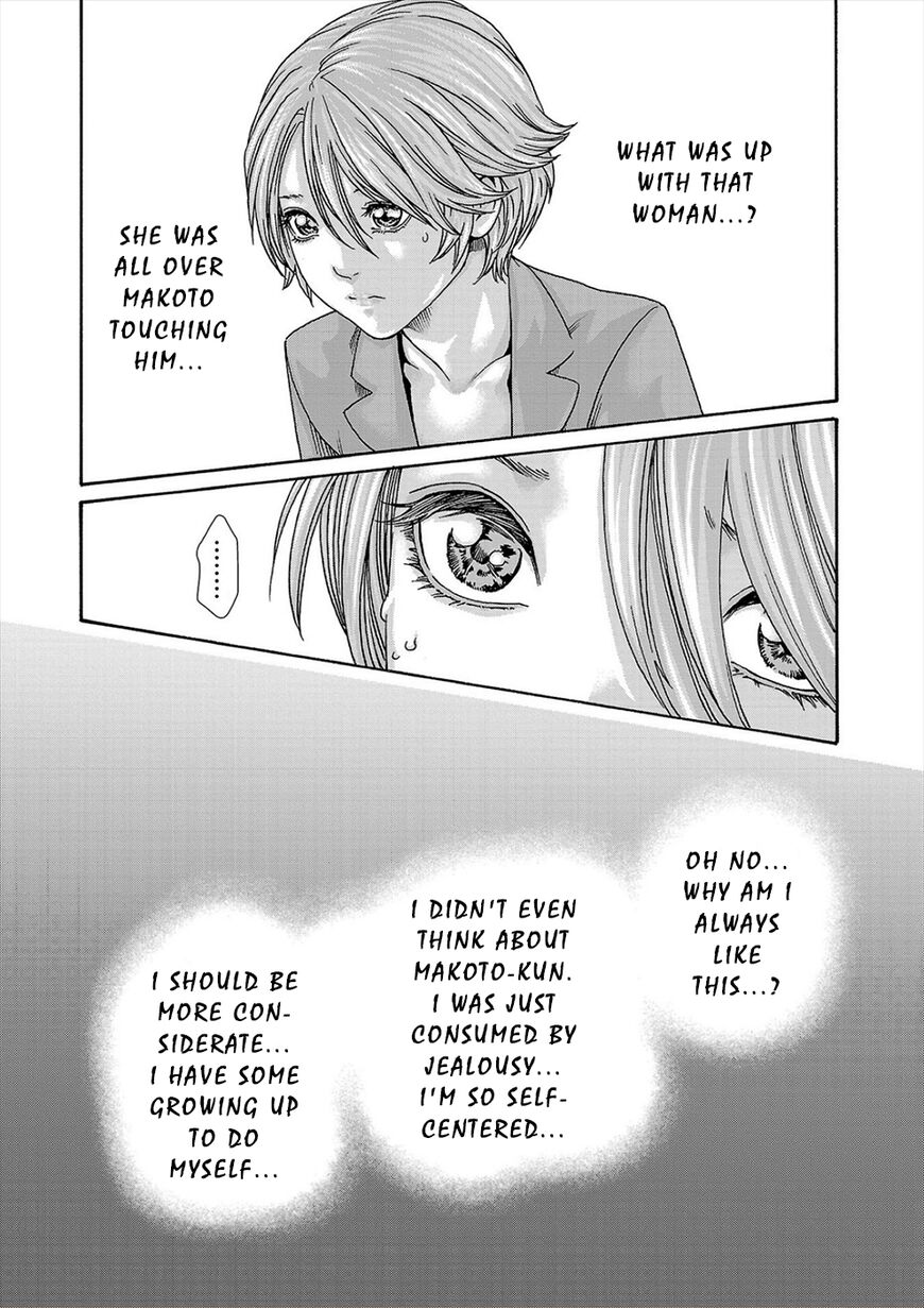 Hajimete no sense vol 3 - Page 71
