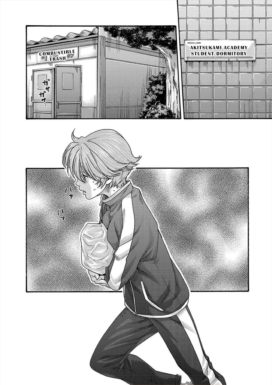Hajimete no sense vol 3 - Page 74