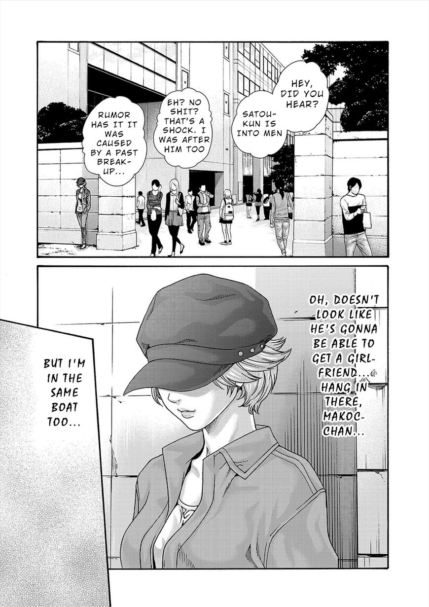Hajimete no sense vol 3 - Page 77