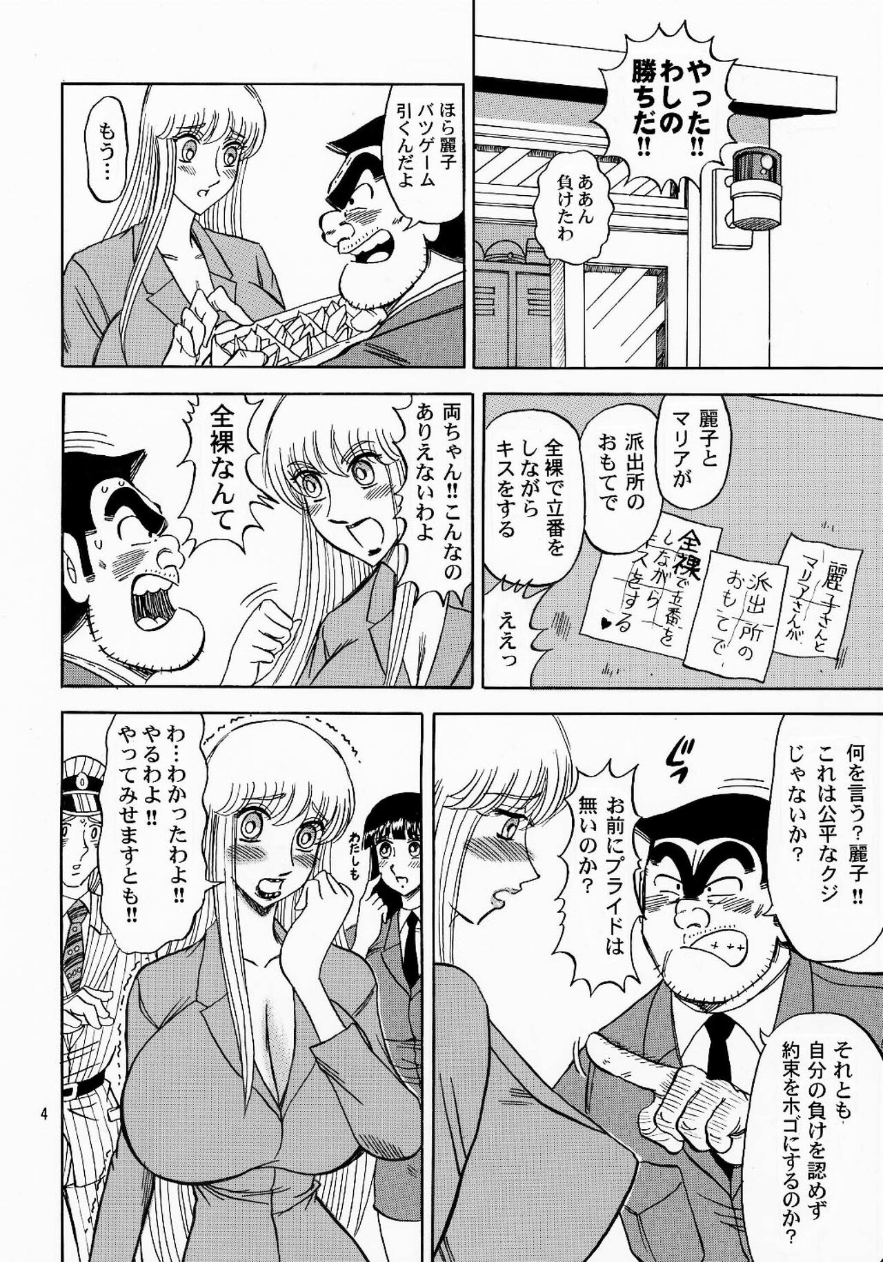 Preview page 4