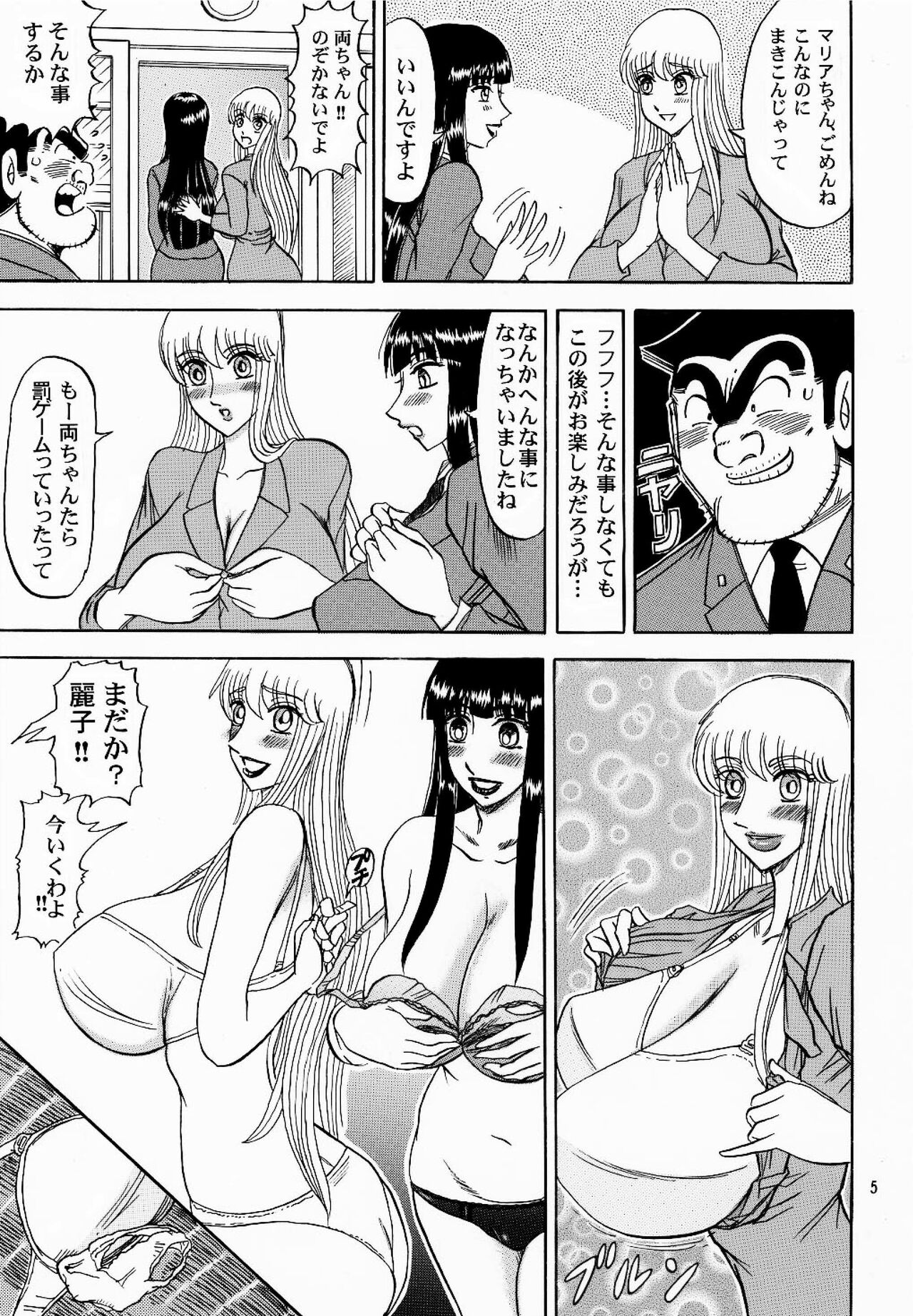 Preview page 5