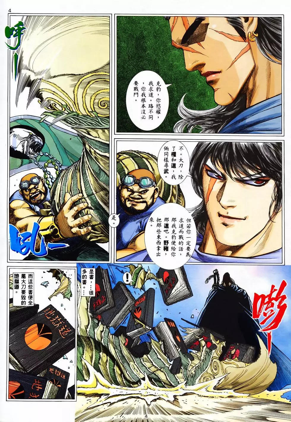 Preview page 4