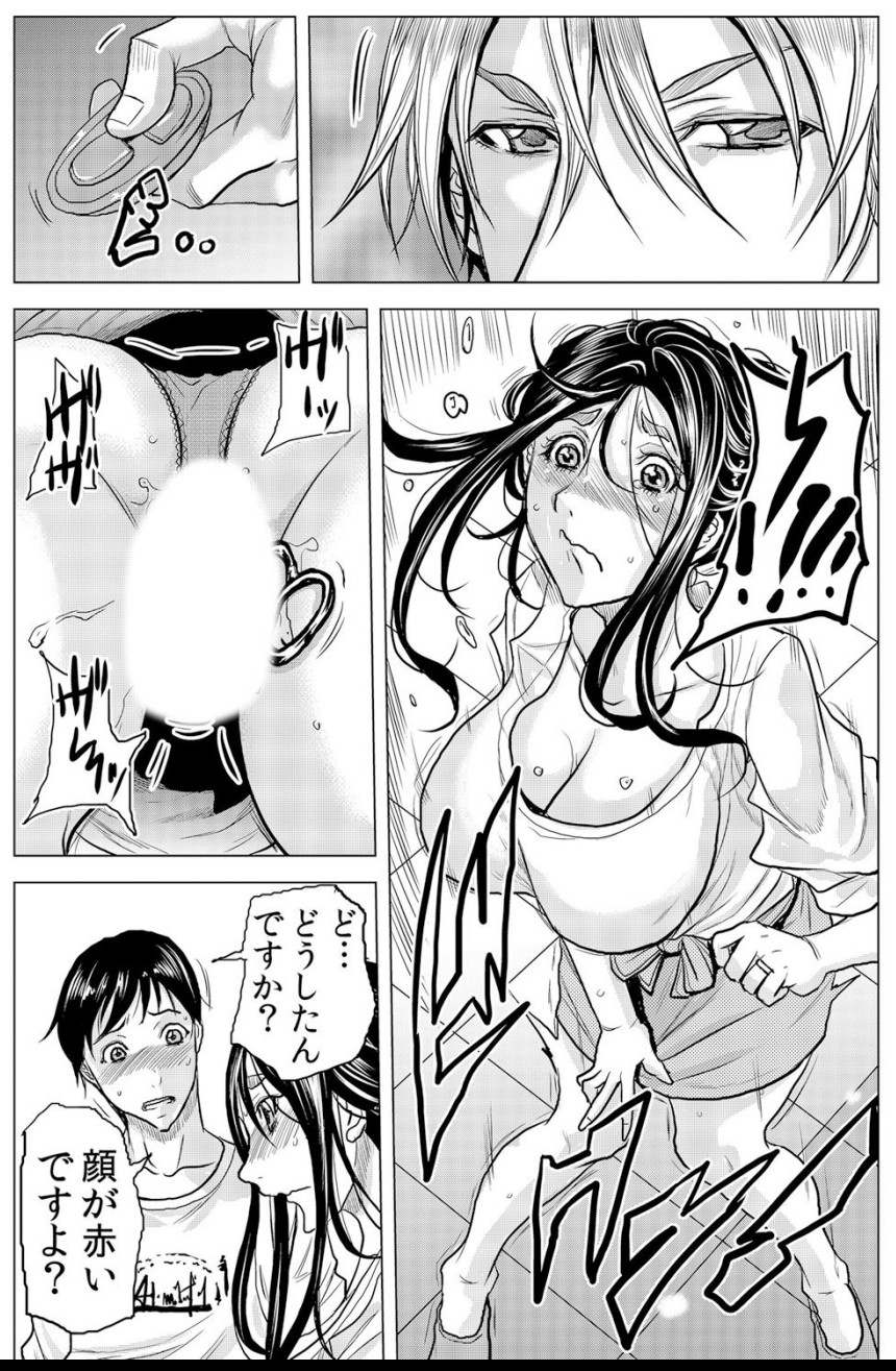 Mamasan,yobai ha OK desuka? 19-20話 - Page 39