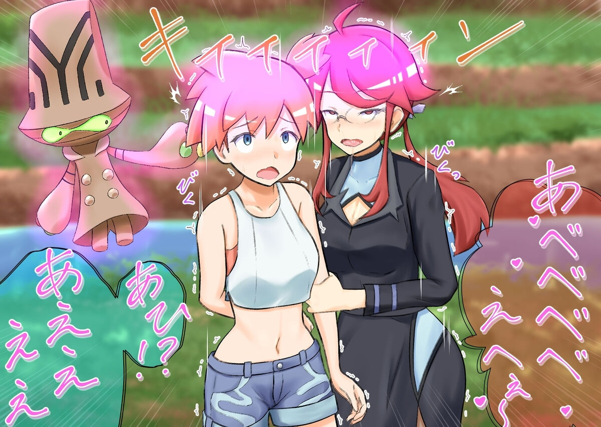 Pokemon - Team rainbow rocket brainwashing harem project - Page 11