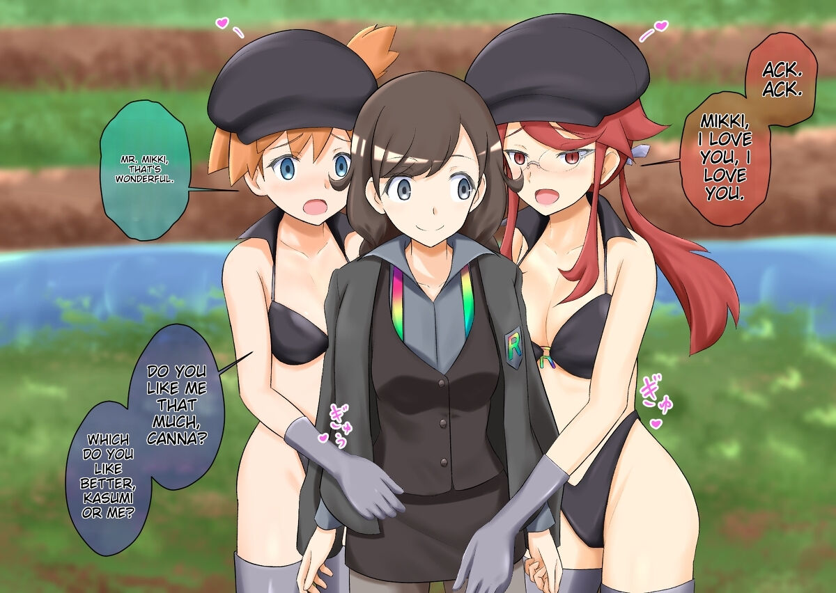 Pokemon - Team rainbow rocket brainwashing harem project - Page 17