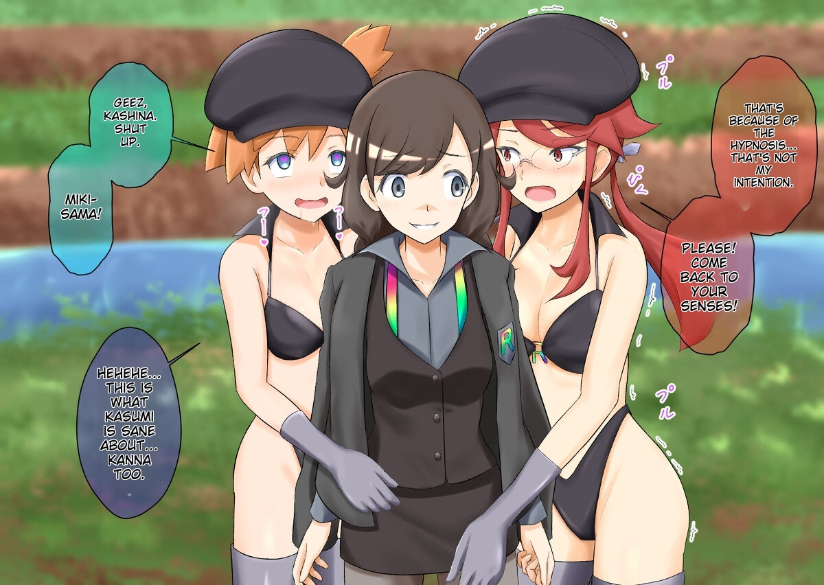 Pokemon - Team rainbow rocket brainwashing harem project - Page 20
