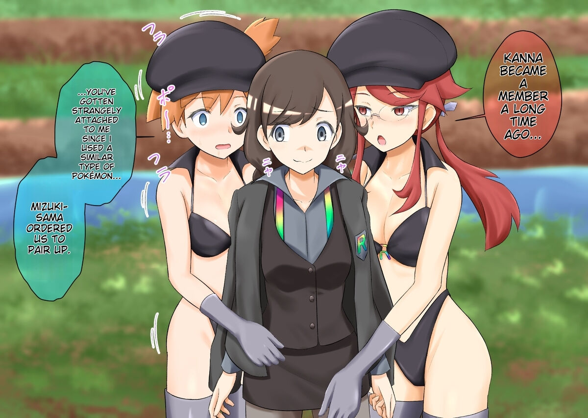 Pokemon - Team rainbow rocket brainwashing harem project - Page 24