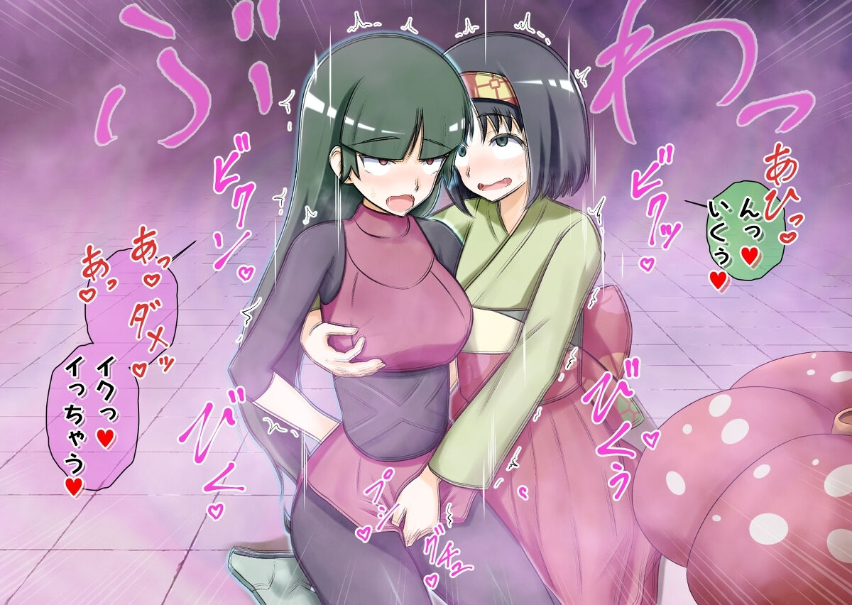 Pokemon - Team Rainbow Rocket brainwashing harem project - Page 16