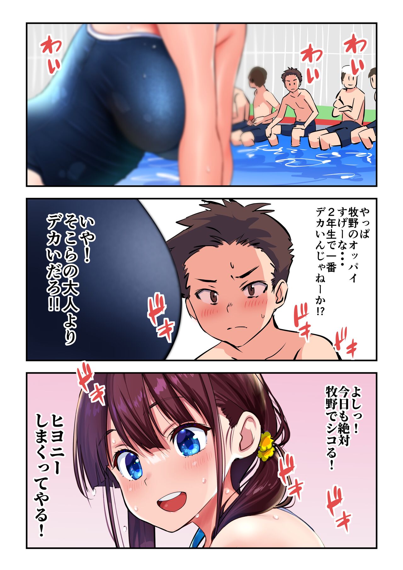 Preview page 2