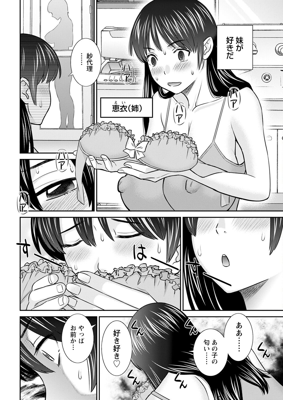 Action Pizazz 2023-02 - Page 26