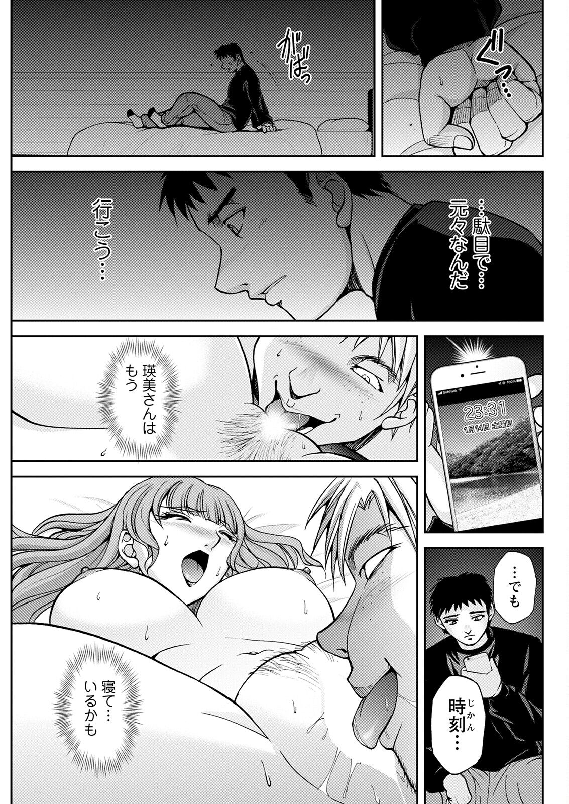 Action Pizazz 2023-02 - Page 291