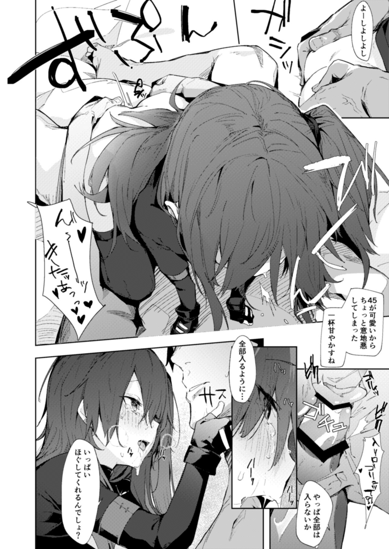 Amae Amayakashi Amayakasare - Page 11