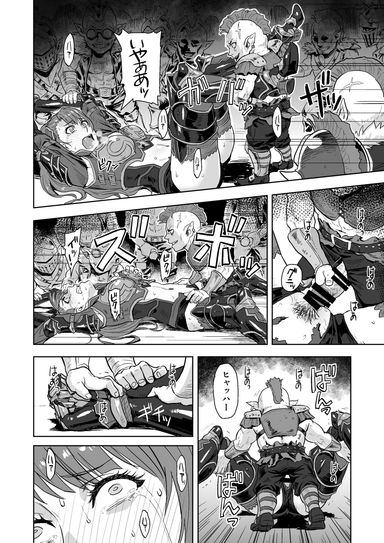 Tenshoku no Susume - Page 9