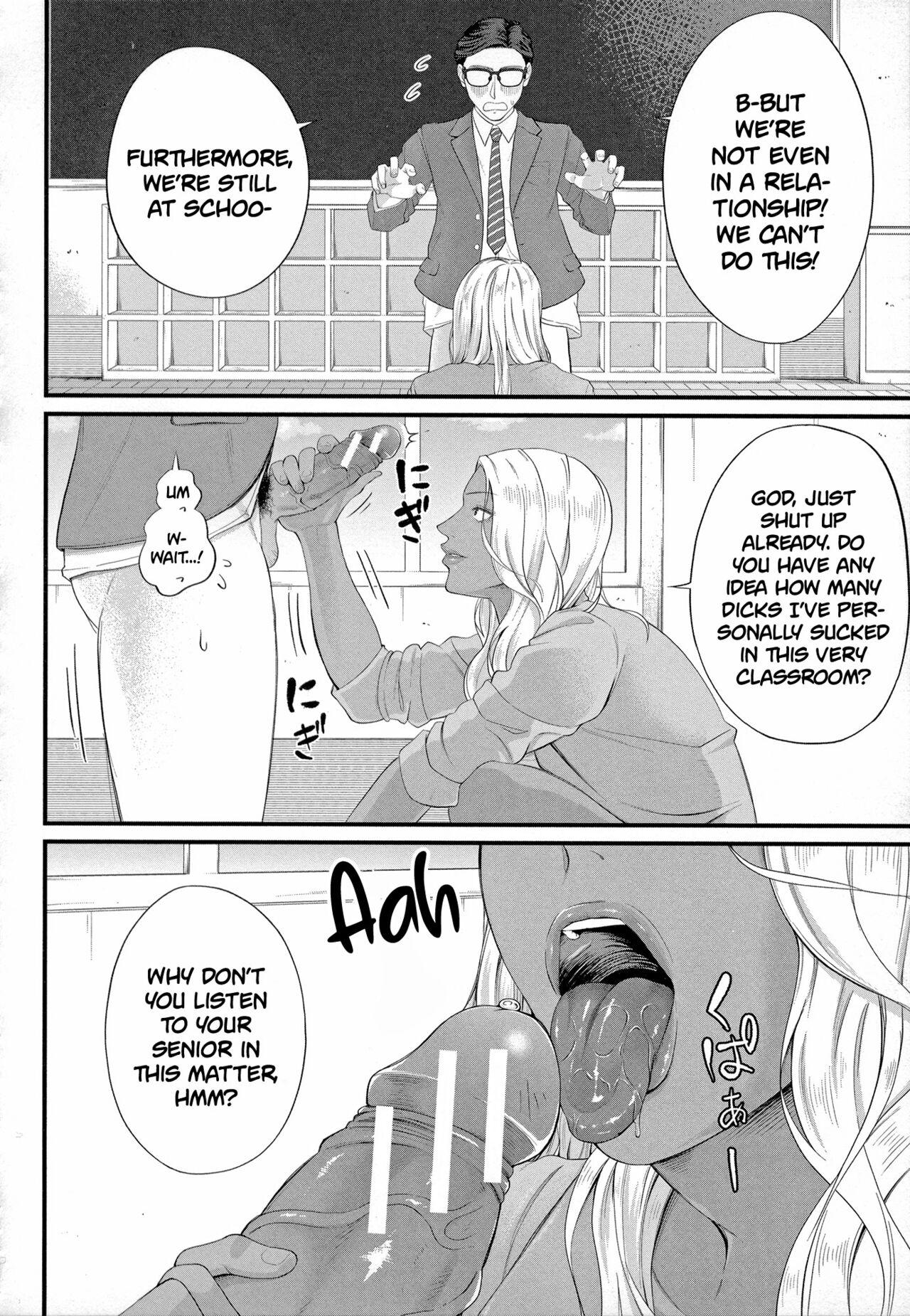 Musabori tsukushite! Rinko Sensei - Page 20