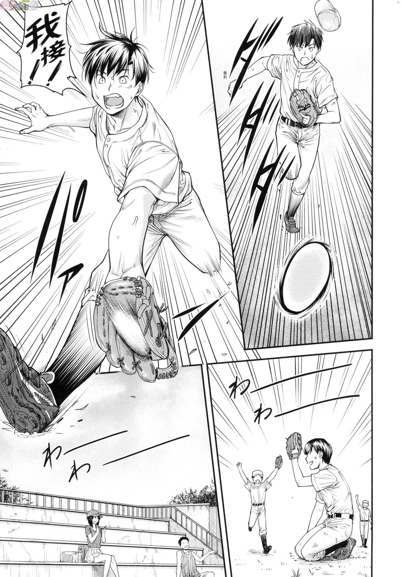 Kaname Date Chuu - Page 114