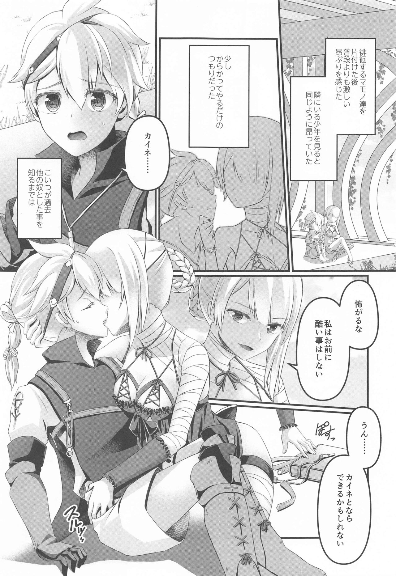 Preview page 4