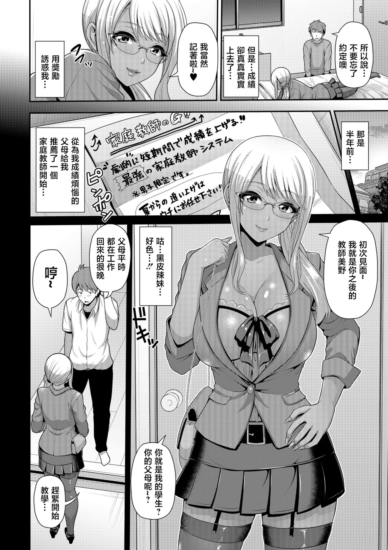 Preview page 2