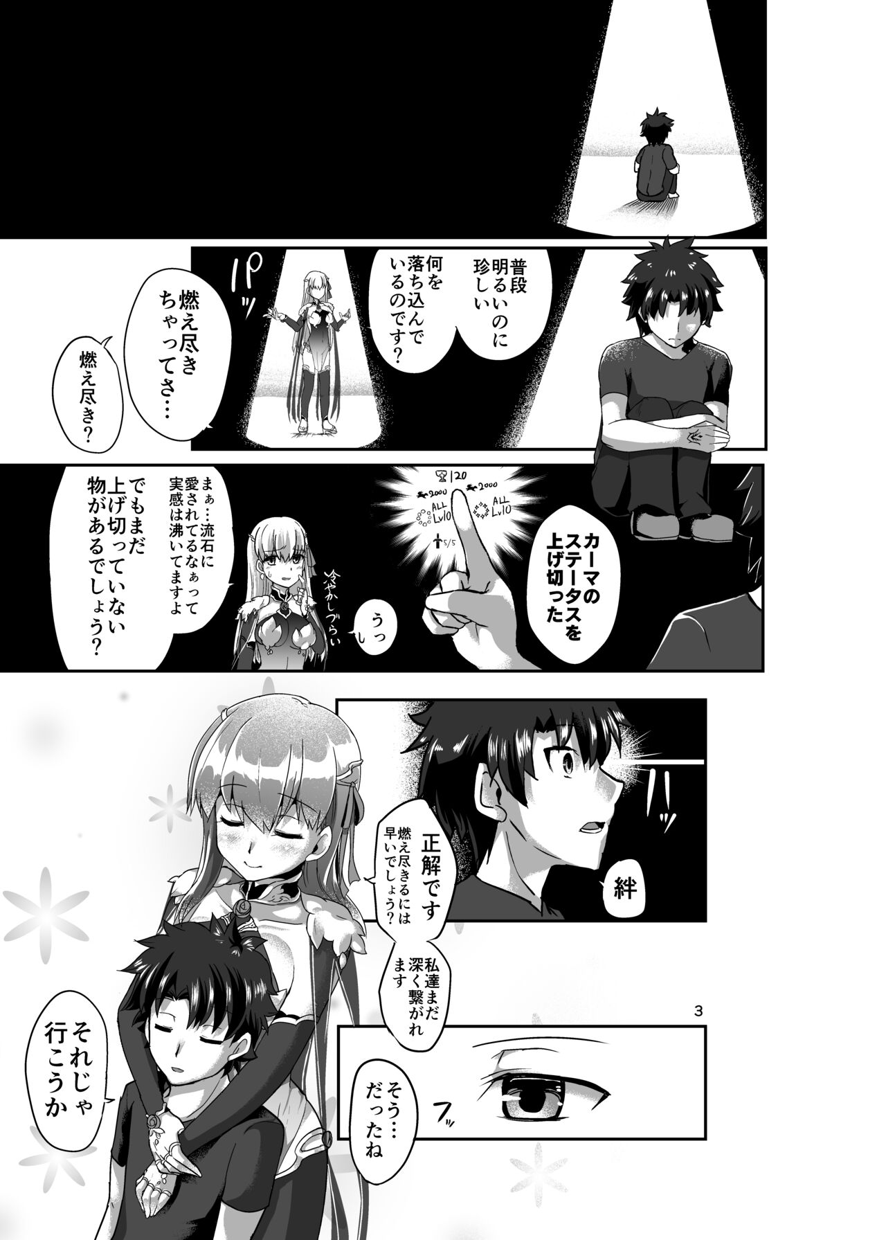 Preview page 3