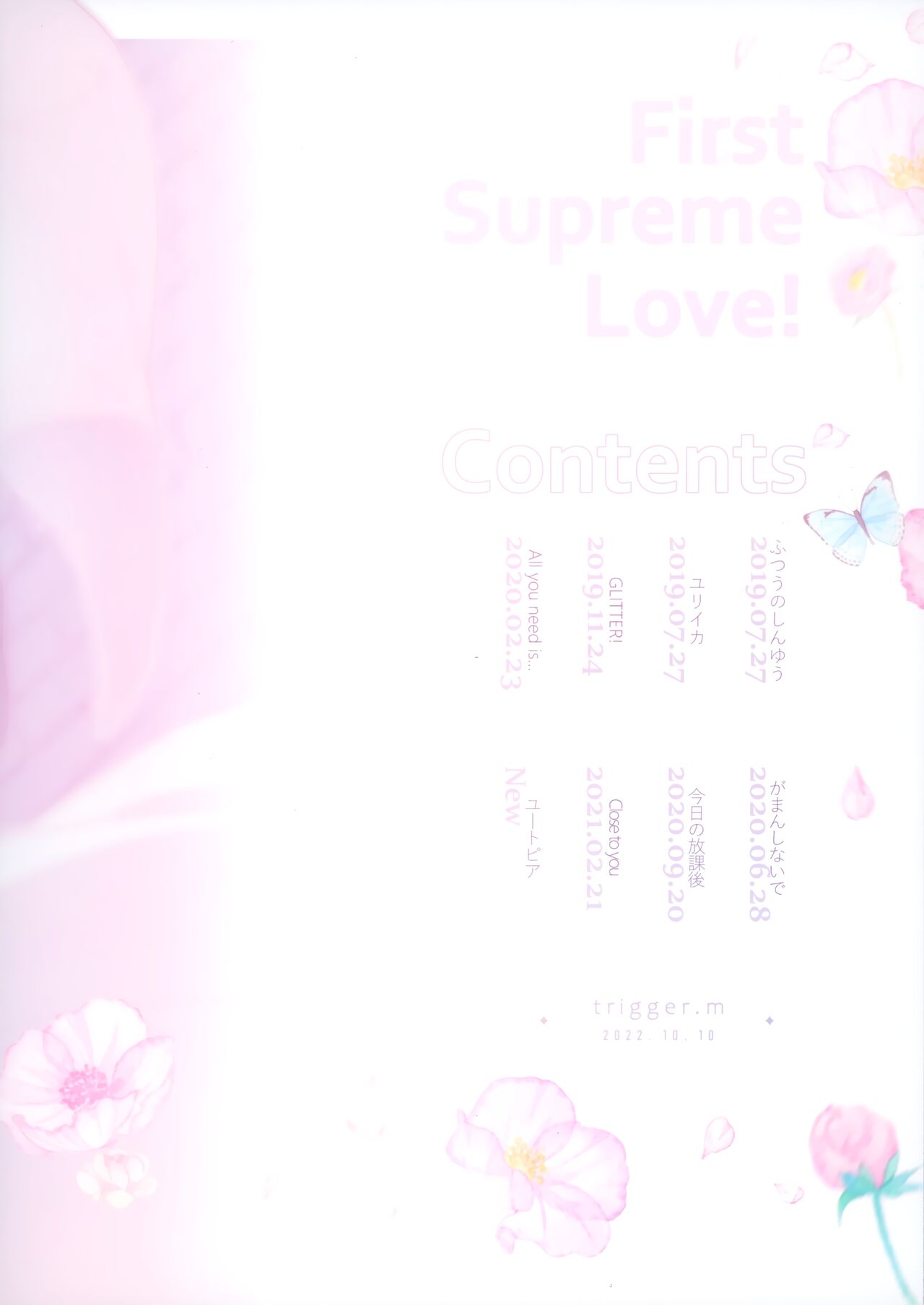 First Supreme Love - Page 242