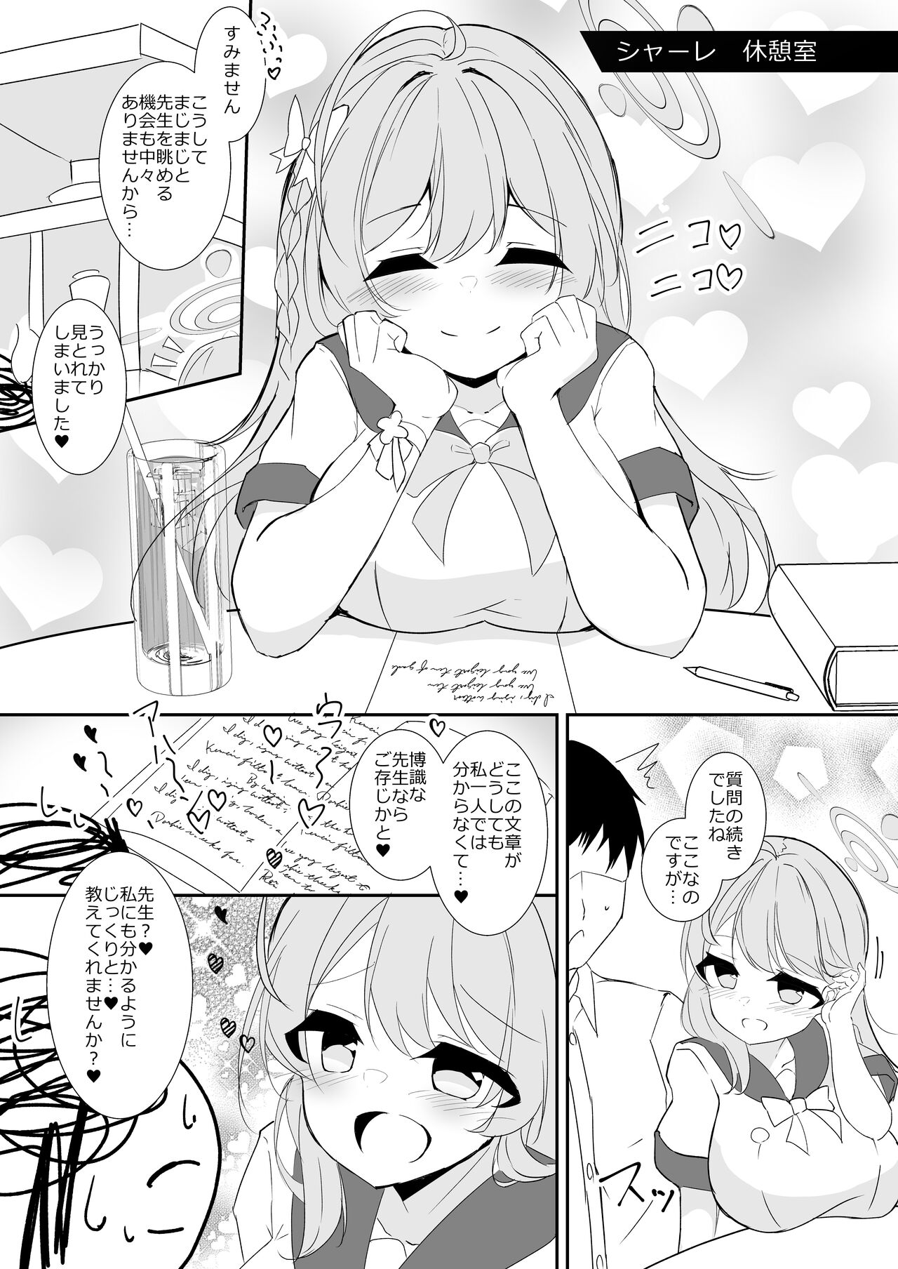 Preview page 2