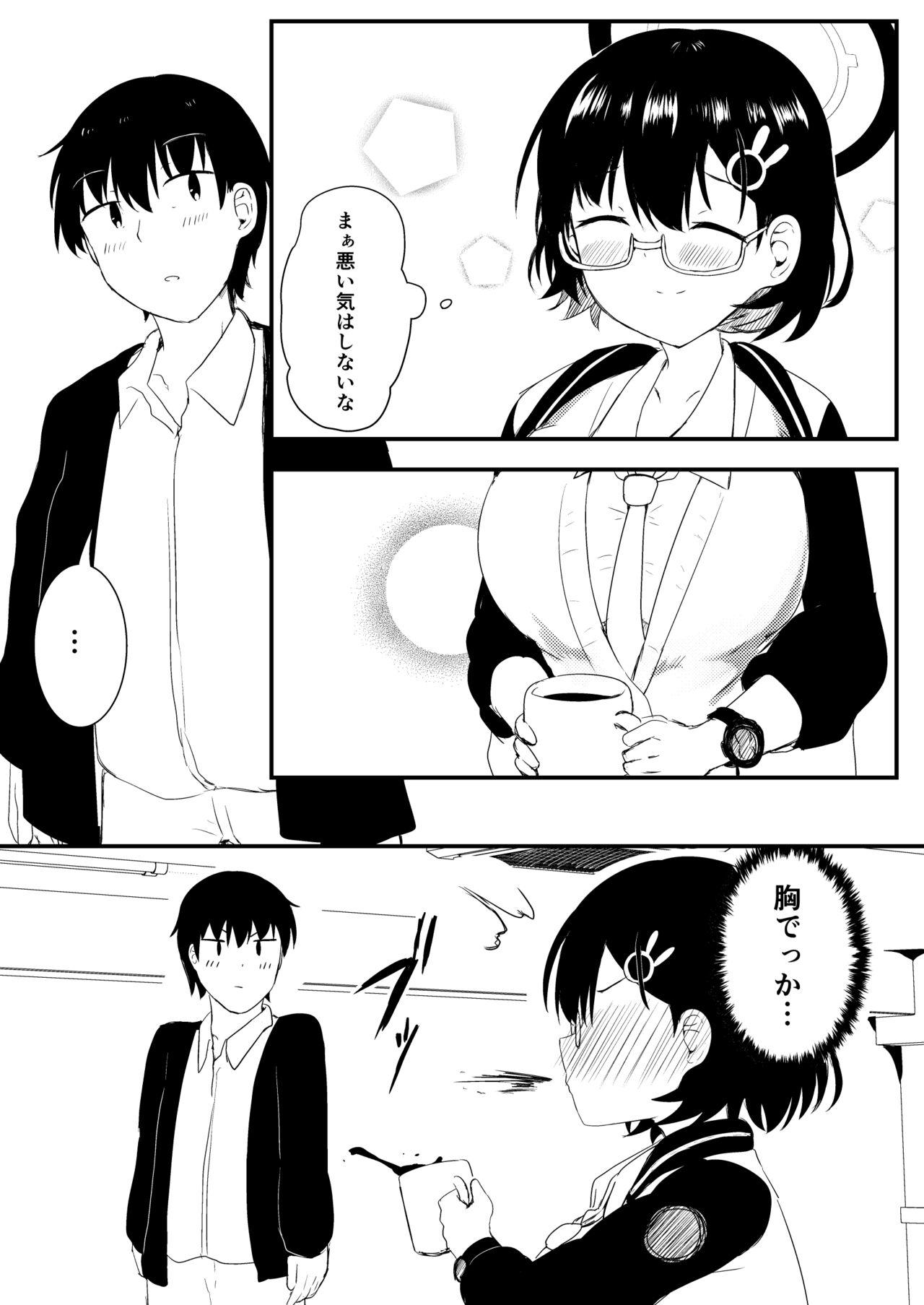 Preview page 6