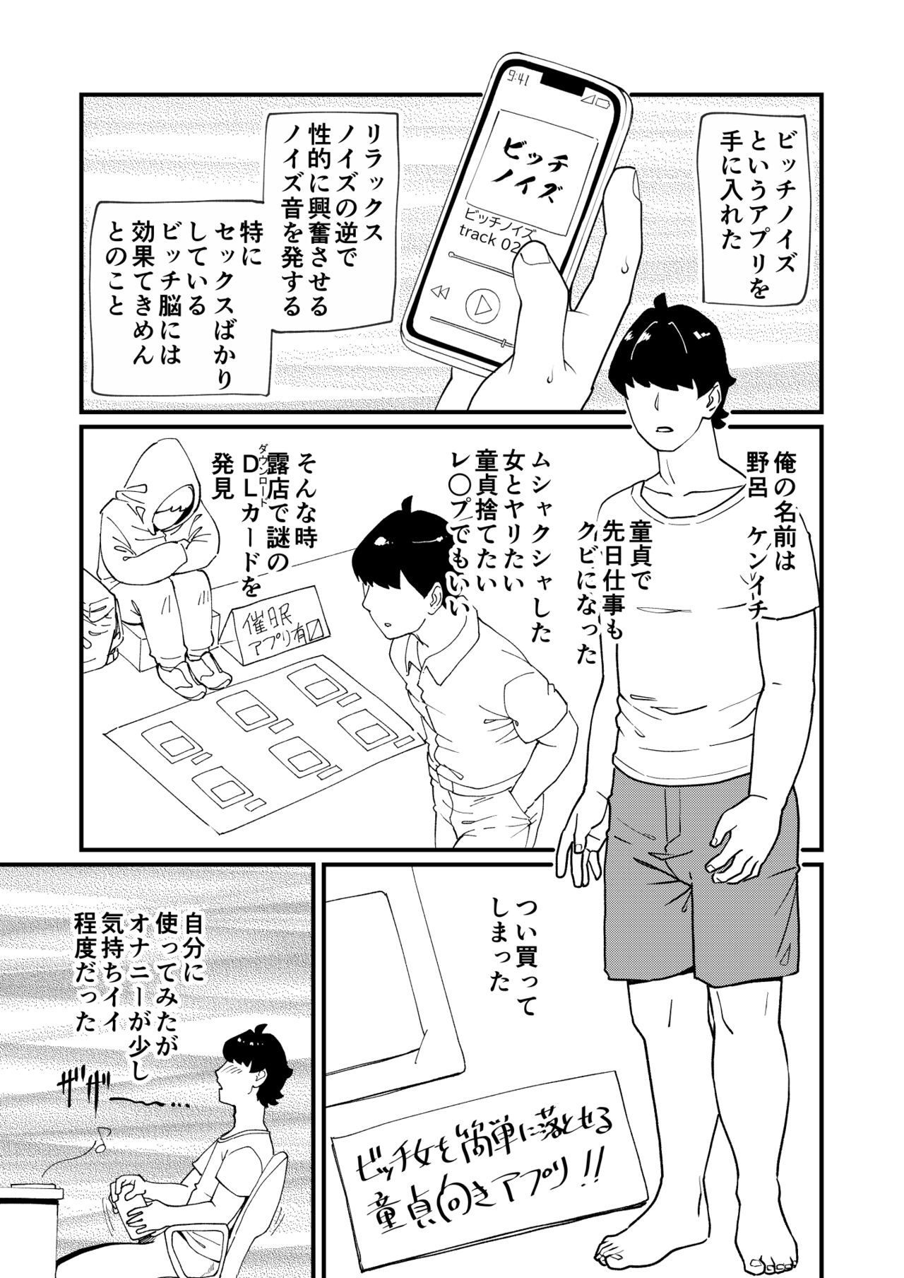 Preview page 2