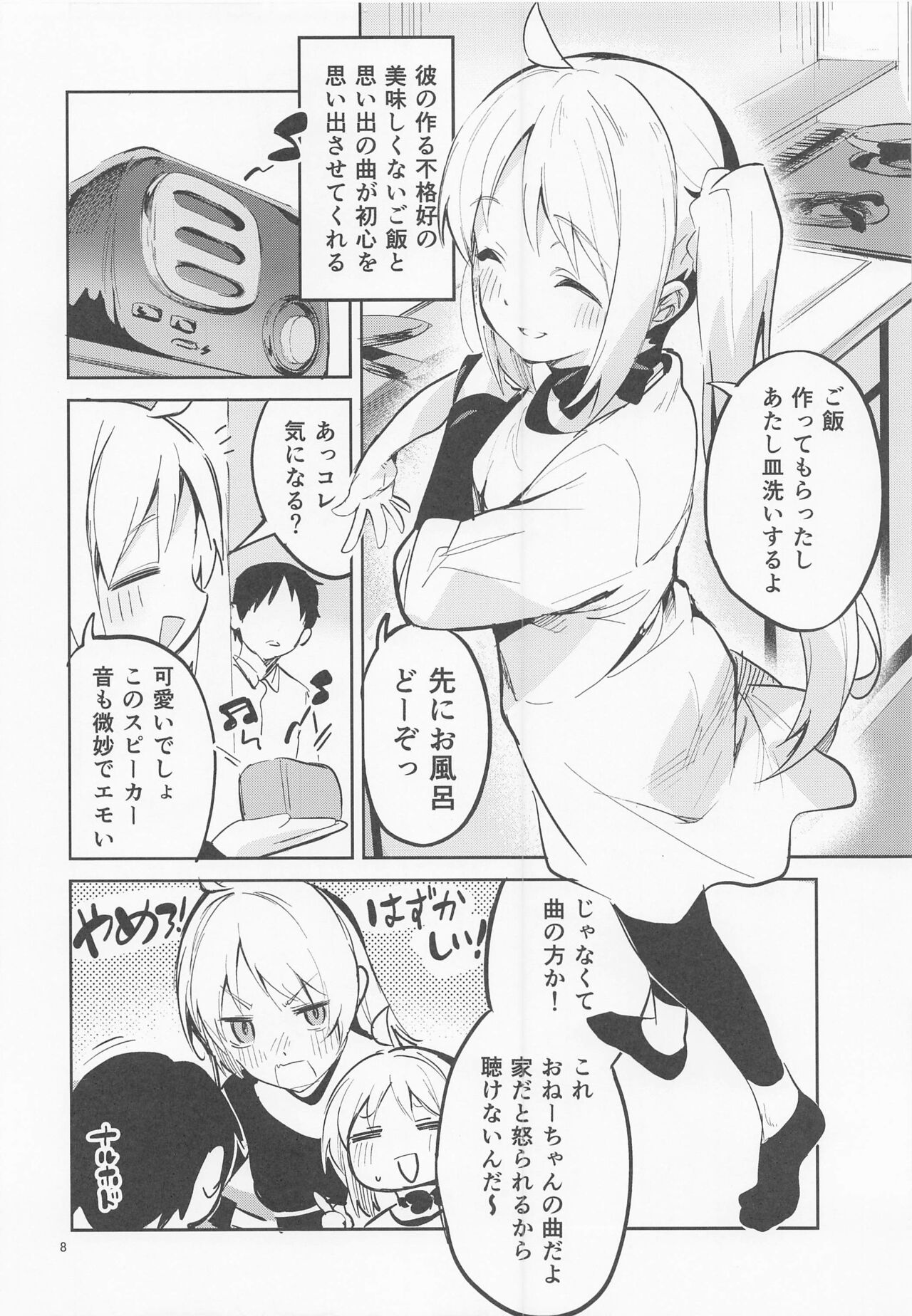 Preview page 7