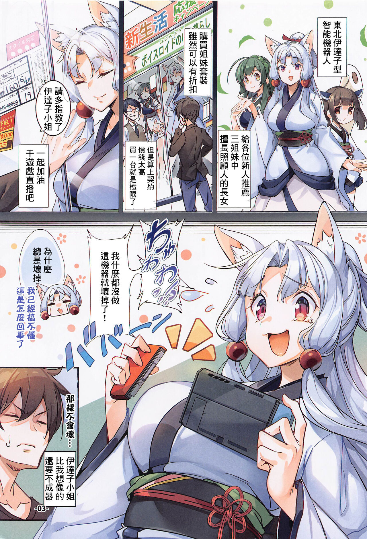 Preview page 2