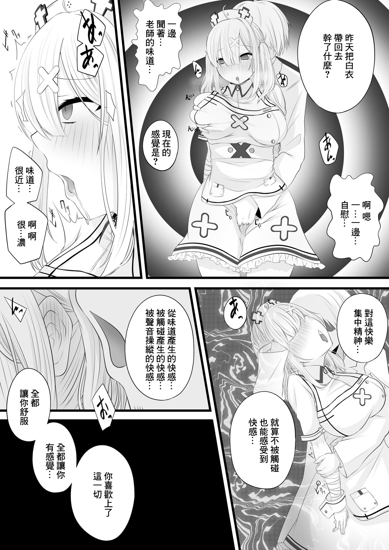 Preview page 5