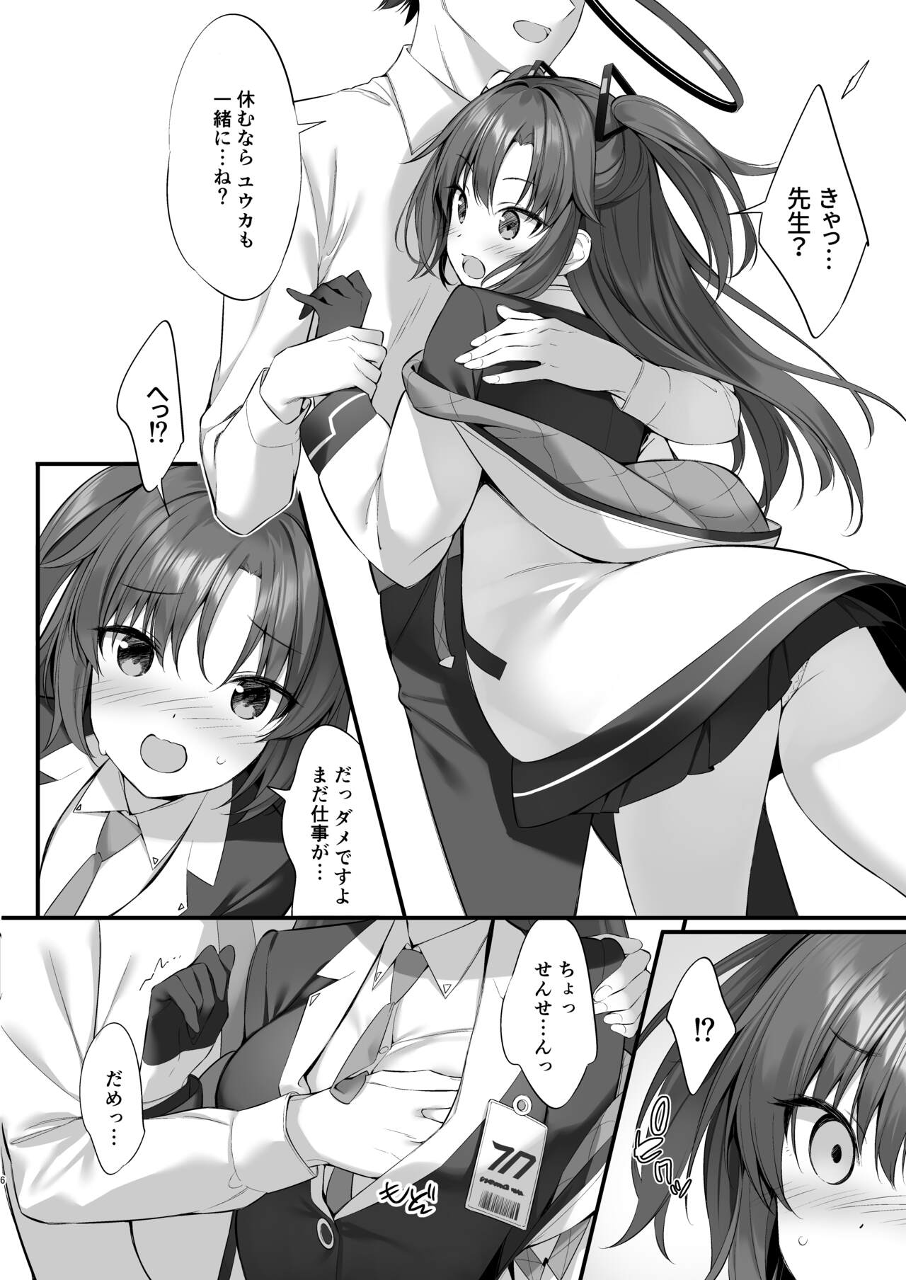 Preview page 5