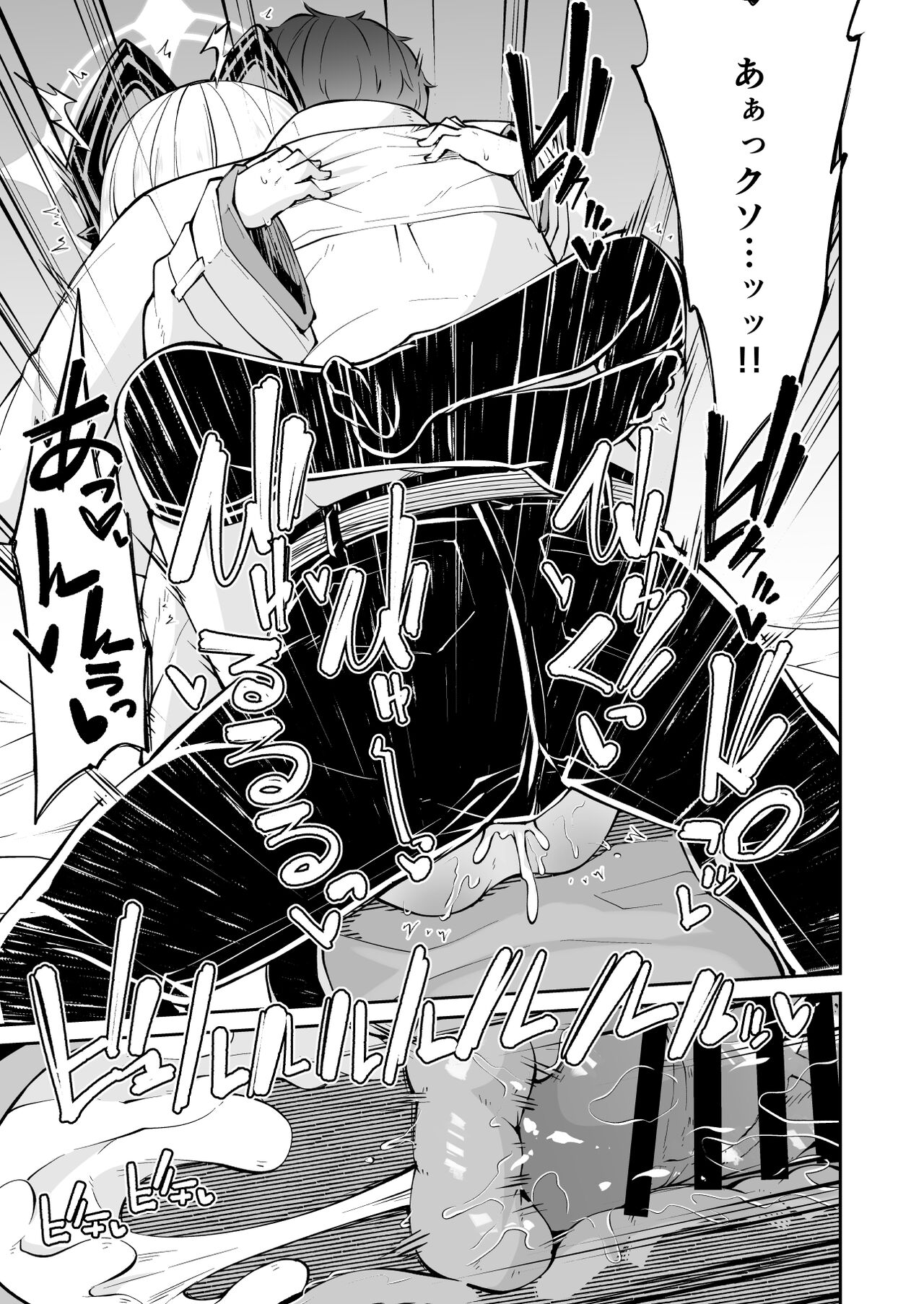 Momoiro no Kataomoi - Page 17