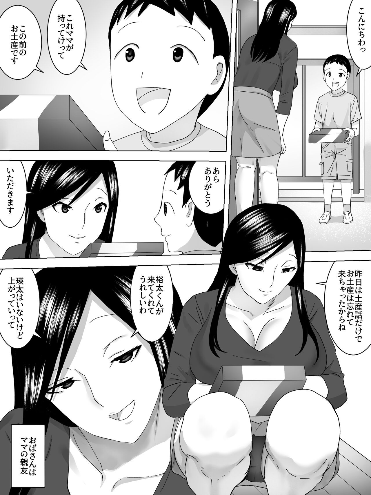 Preview page 3
