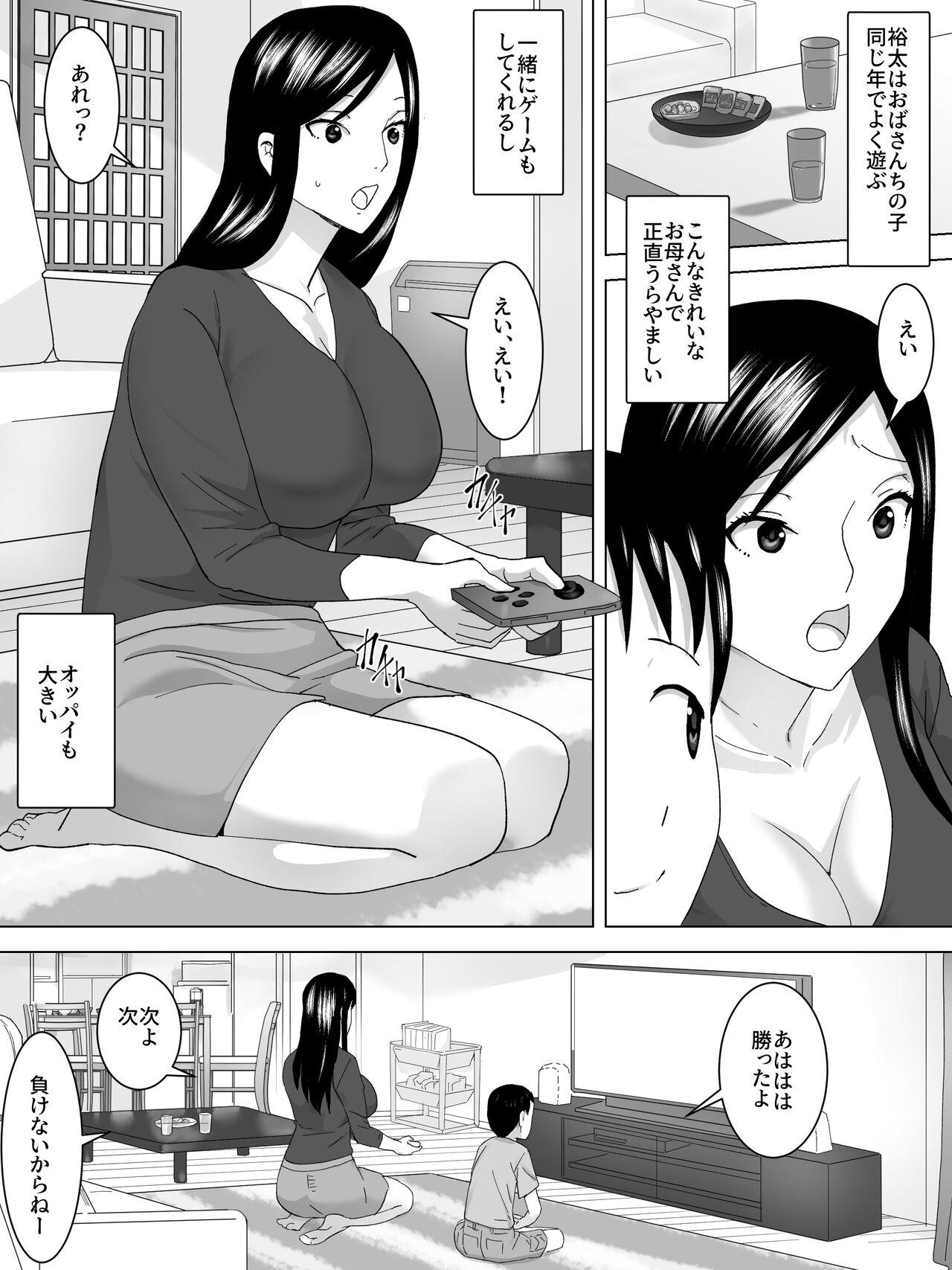 Preview page 5