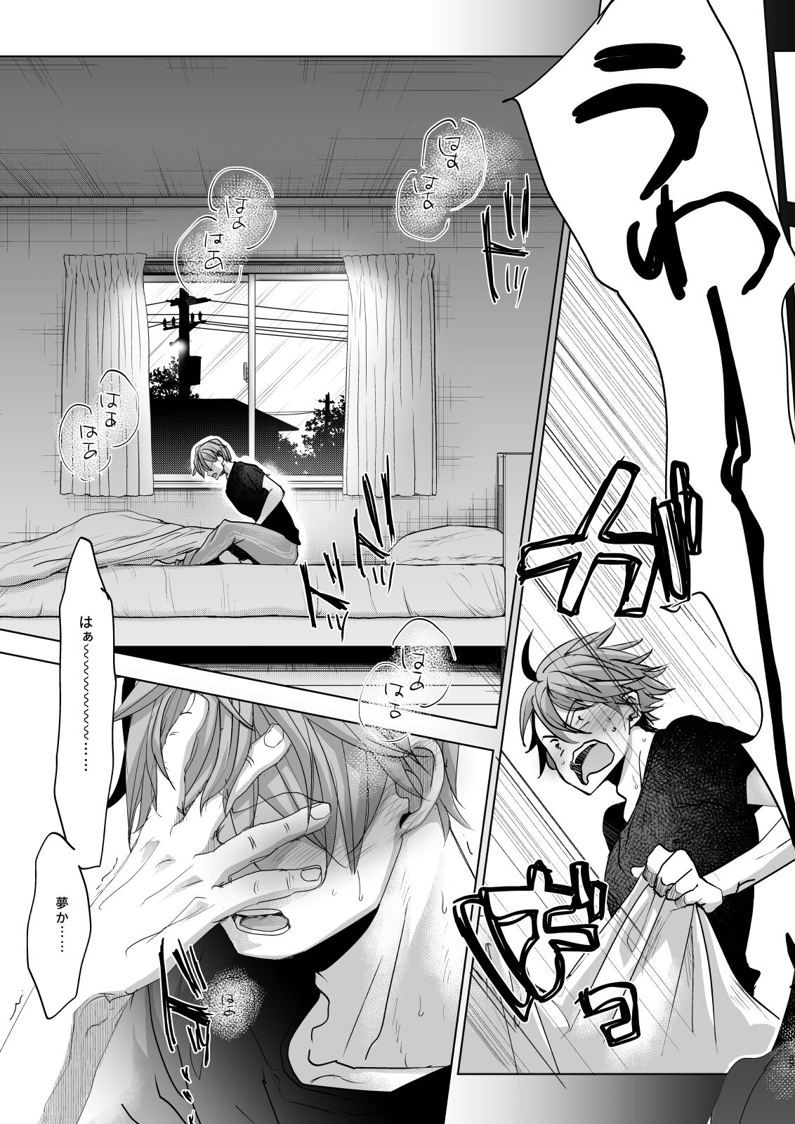 Onnanoko ni Nattara Yaritai Koto - Page 36