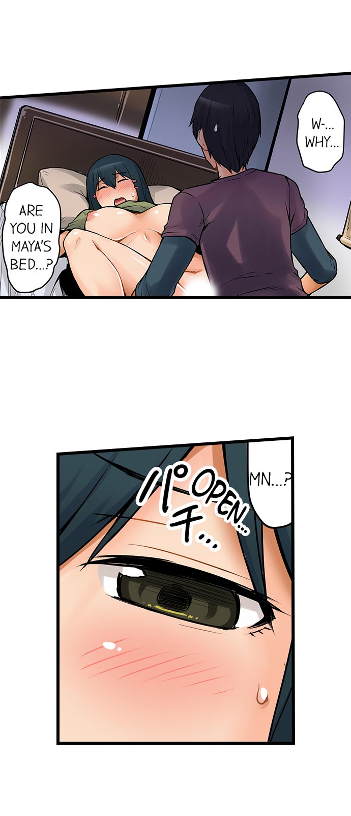 The Wrong Hole – Oops! I Did My Girlfriend’s Sister - Page 22