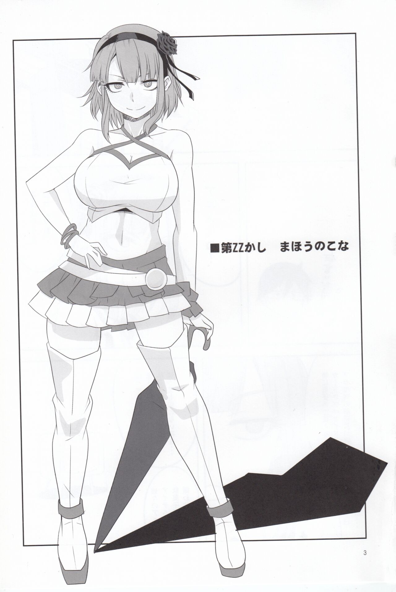 Preview page 4