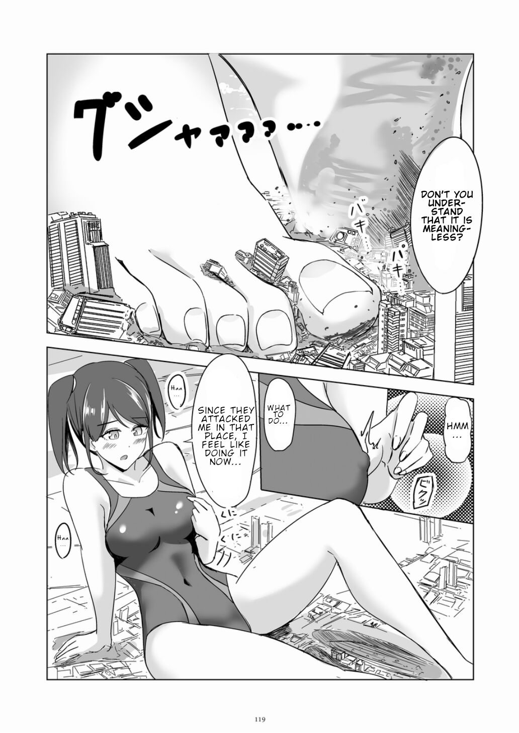 Tenshin Ranman Gigantic 7th - Page 119
