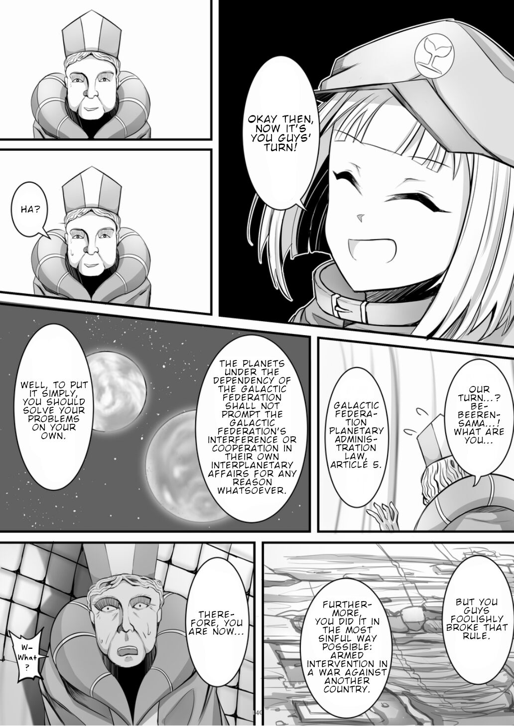 Tenshin Ranman Gigantic 7th - Page 140