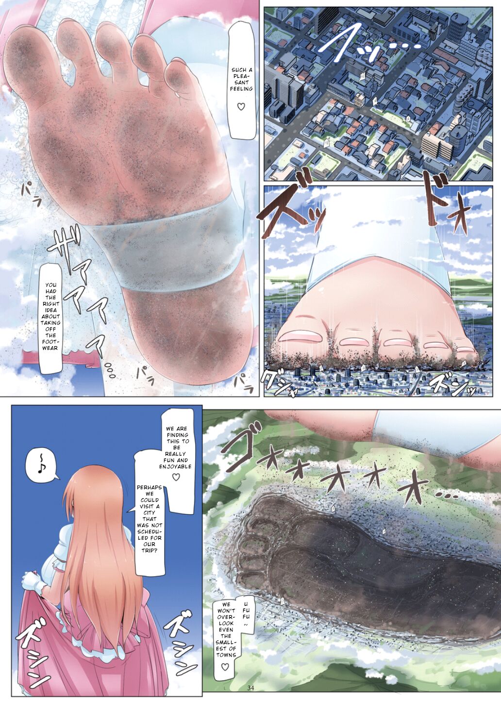 Tenshin Ranman Gigantic 7th - Page 34
