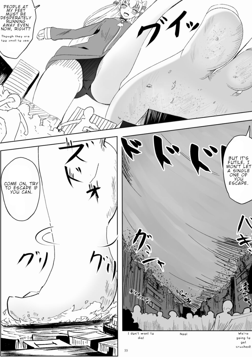 Tenshin Ranman Gigantic 7th - Page 55