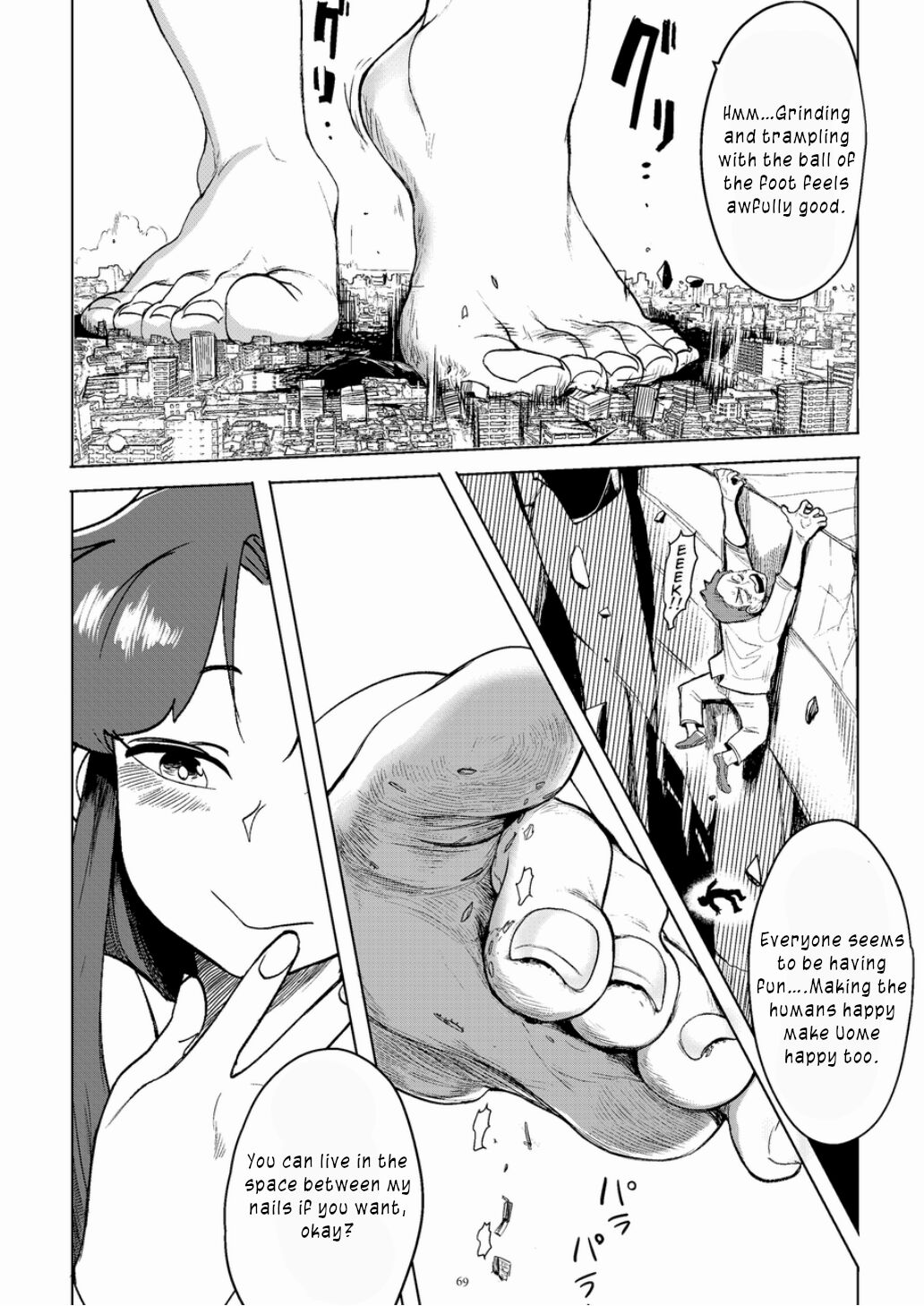 Tenshin Ranman Gigantic 7th - Page 69