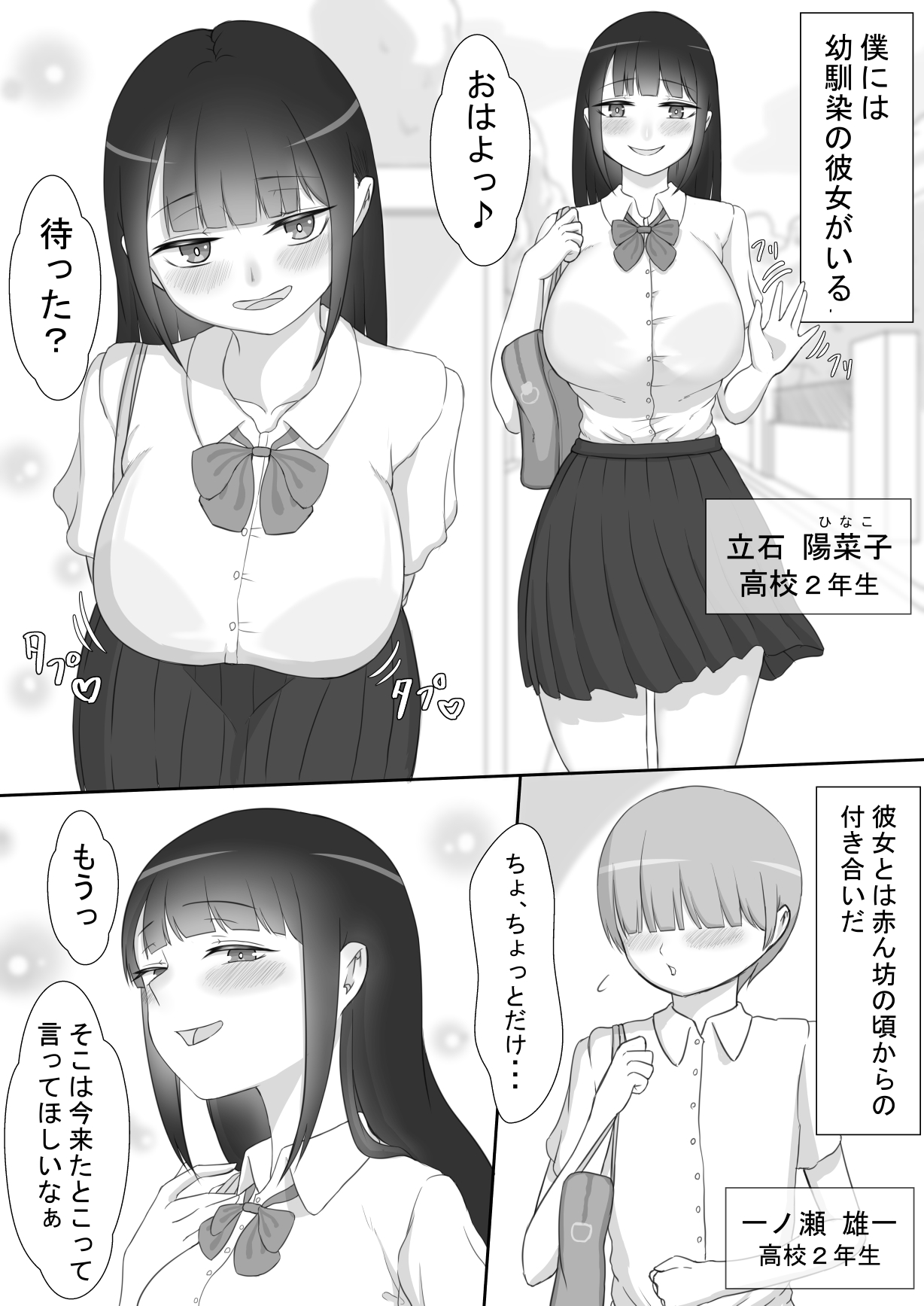 Preview page 1