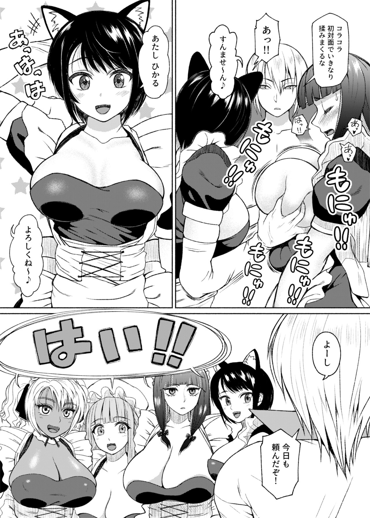 Preview page 8