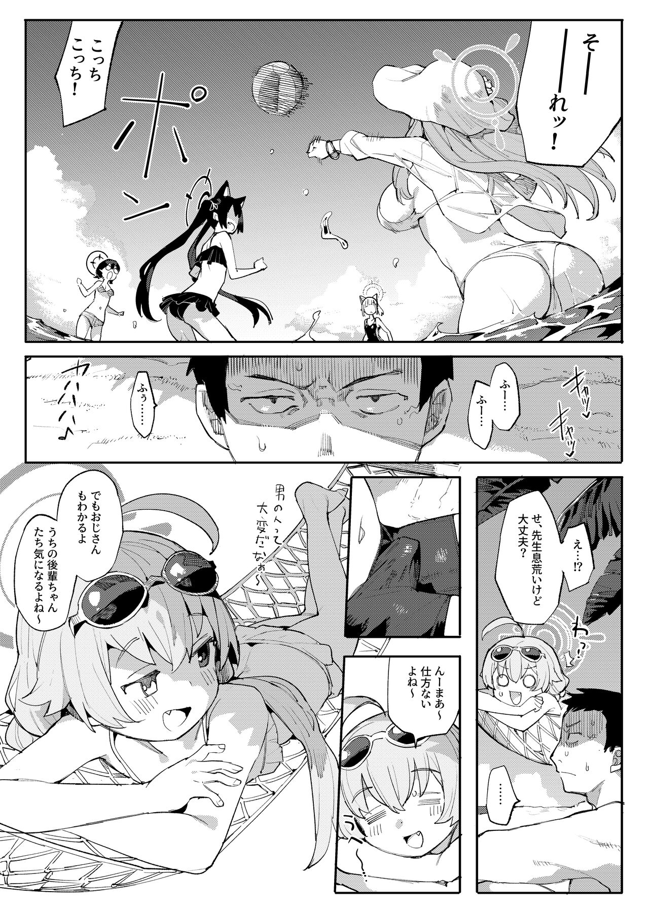Preview page 2