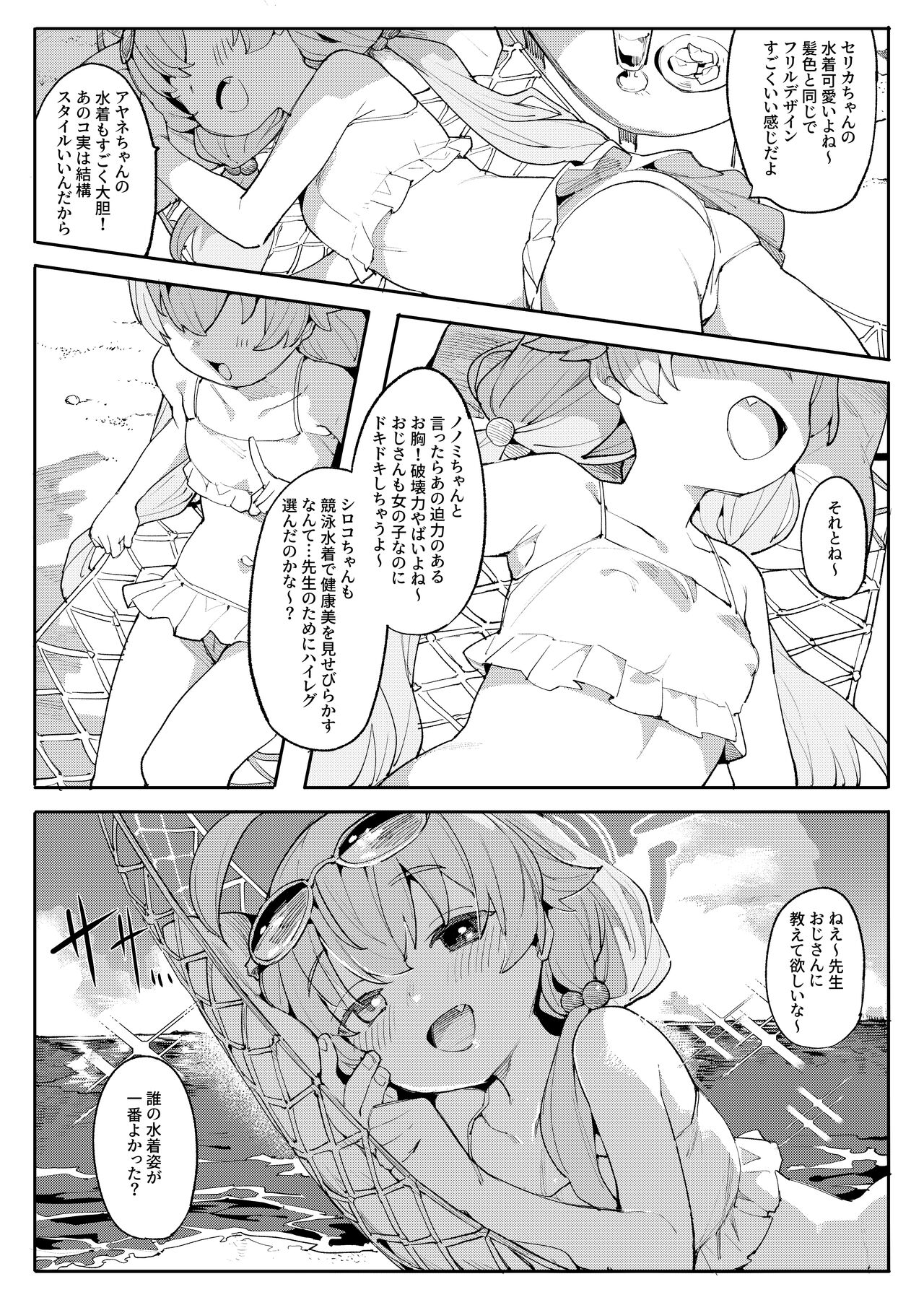 Preview page 3