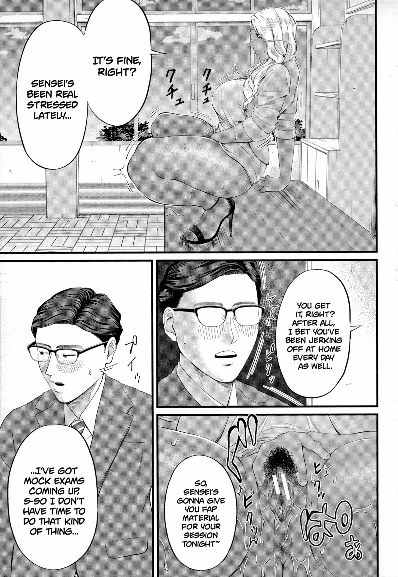 Musabori tsukushite! Rinko Sensei - Page 15